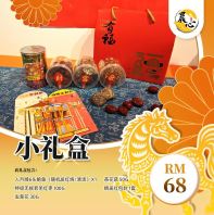 Fu Shan Kang Nian   Mini Wellness Gift Set