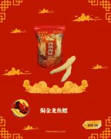 Slow-Braised Premium Golden Fish Maw