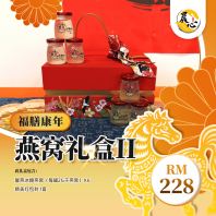 [Xin Yan] Instant Rock Sugar Bird��s Nest Beverage