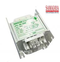 ME 250W Sodium Ballast/ Choke