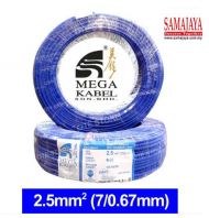 Mega 2.5mm PVC Cable (Blue)