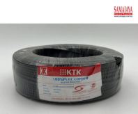 KTK 2.5mm PVC Cable (Black)
