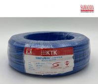 KTK 2.5mm PVC Cable (Blue)