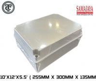 Tham Chee (TC) TC 1012/ TC1012 255 x 300 x 135mm (10" x 12" x 5.5") Junction Box/ Enclosure Box/ PVC Weatherproof Enclosure Box/ PVC Electrical Box