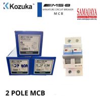 Kozuka MS8C240 40A 2 Pole MCB