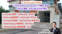 Kempas Lama 1.5 Storey Cluster Factory For Rent �ʰ�ʿ 1.5 �����ų�������