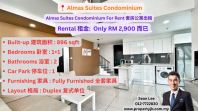 Almas Suites Condominium For Rent �׷���Ԣ����
