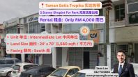 Taman Setia Tropika 2 Storey Shoplot For Rent ʵ���ȴ�˫����ݳ���