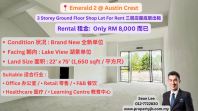 Emerald 2 @ Austin Crest 3 Storey Ground Floor Shop Lot For Rent Austin Crest Emerald 2 ������ݵײ����