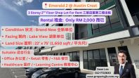 Emerald 2 @ Austin Crest 3 Storey 2nd Floor Shop Lot For Rent Austin Crest Emerald 2 ������ݵ���¥����