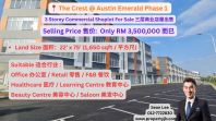 The Crest @ Austin Emerald Phase 1 3 Storey Commercial Shoplot For Sale ��˹͡ The Crest ������ҵ���ݳ���