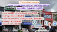 Taman Austin Perdana 3 Storey First Floor Shop Office For Rent ��˹͡����¥�ڶ���칫���ݳ���