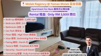 Molek Regency @ Taman Molek Apartment For Rent �ٺϻ�԰ Molek Regency ����ʽ��Ԣ����