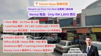 Taman Gaya Shoplot 1st Floor For Rent ���Ż�԰���ݵڶ�¥����