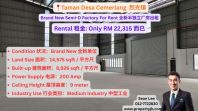 Taman Desa Cemerlang Brand New Semi-D Factory For Rent �ҹ���ȫ�°������������