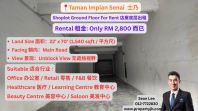 Taman Impian Senai Shoplot Ground Floor For Rent ʿ�˵��ݵײ����