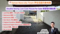 Taman Nora Ulu Tiram Double Storey Low Cost House for Sale ������԰��³����˫��ͼ��ݳ���