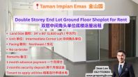 Taman Impian Emas Double Storey End Lot Ground Floor Shoplot for Rent ��ɽ԰˫���м��ͷ��λ��¥���ݳ���