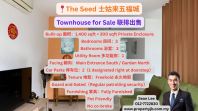 The Seed Taman Sutera Utama Townhouse for Sale ʿ�����帣�����ų���