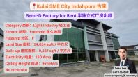 Kulai SME City Indahpura Semi-D Factory for Rent ���������ʽ��������