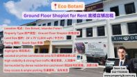 Eco Botani Ground Floor Shoplot for Rent Eco Botani ��¥���̳���
