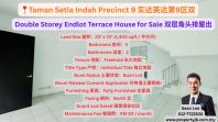 Taman Setia Indah Precinct 9 Double Storey Endlot Terrace House for Sale ʵ��Ӣ���9��˫���ͷ���ݳ�