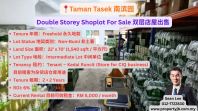 Taman Tasek Double Storey Shoplot For Sale �ϱ�԰˫����ݳ���