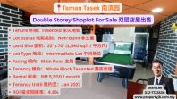 Taman Tasek Double Storey Shoplot For Sale �ϱ�԰˫����ݳ���