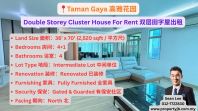 Taman Gaya Double Storey Cluster House For Rent ���Ż�԰˫�������ݳ���