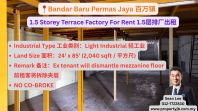 Bandar Baru Permas Jaya 1.5 Storey Terrace Factory For Rent ������1.5���ų�����