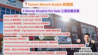Taman Mount Austin 3 Storey Shoplot For Sale ����԰������ݳ���