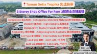 Taman Setia Tropika 3 Storey Corner Shop Office For Rent ʵ���ȴ���԰�����ͷ��ҵ���̳���