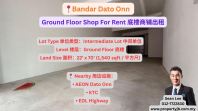 Bandar Dato Onn Ground Floor Shop For Rent ��¥���̳���