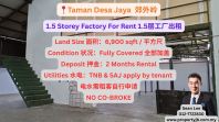 Taman Desa Jaya 1.5 Storey Factory For Rent ������1.5�㹤������