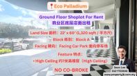 Eco Palladium Ground Floor Shoplot For Rent ��ҵ���ײ�������