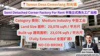 Taman Desa Cemerlang Semi Detached Corner Factory For Rent �ҹ�������ʽ��ͷ��������