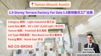 Taman Mount Austin 1.5 Storey Terrace Factory For Sale 1.5������ʽ��������