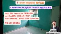 Taman Melodies Commercial Bungalow For Rent ���ֻ�԰��ҵ�󷿳���