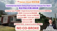 Taman Abad Commercial Semi Detached Corner House For Rent ���ͻ�԰��ҵ�����ʽ��ͷ�ݳ���