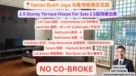 Taman Bukit Jaya 2.5 Storey Terrace House For Sale ��³�������ǻ�԰2.5�����ݳ���