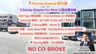 Permas Avenue 3 Storey Shoplot For Rent ������������ҵ���ݳ���