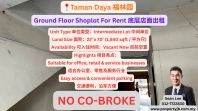 Taman Daya Ground Floor Shoplot For Rent ����԰�ײ�������