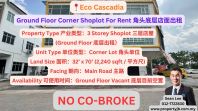 Eco Cascadia Ground Floor Corner Shoplot For Rent ��ͷ�ײ�������
