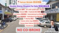 Taman Molek Double Storey Shoplot For Sale �ٺϻ�԰˫����ݳ���