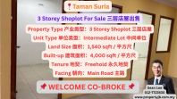 Taman Suria 3 Storey Shoplot For Sale ������ݳ���