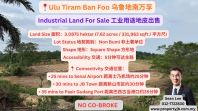 Ulu Tiram Ban Foo Industrial Land For Sale ��³�������ڹ�ҵ��;��Ƥ����
