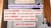 Taman Daya Ground Floor Shoplot For Rent ����԰�ײ�������