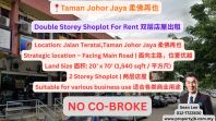 Taman Johor Jaya Double Storey Shoplot For Rent �����Ҳ˫����ݳ���