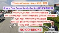 Taman Kempas Utama Ground Floor Corner Shoplot For Rent �ʰ�ʿ��԰��ͷ�ײ�������