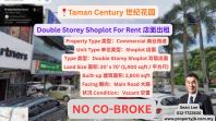 Taman Century Double Storey Shoplot For Rent ���ͻ�԰˫��������